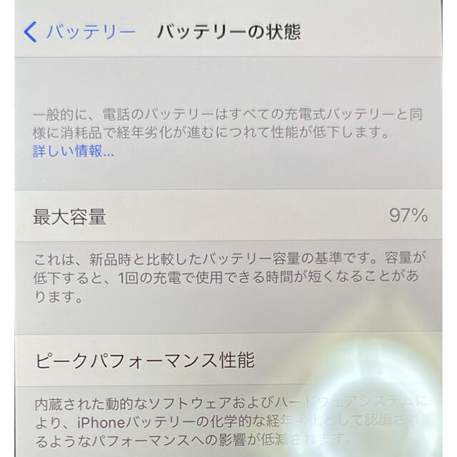 【Apple】iPhone12 mini 256GB ブラック SIMフリー