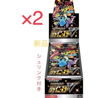 ポケモン(ポケモン)のポケモンカード シャイニースターV BOX シュリンク付き 2BOX(Box/デッキ/パック)