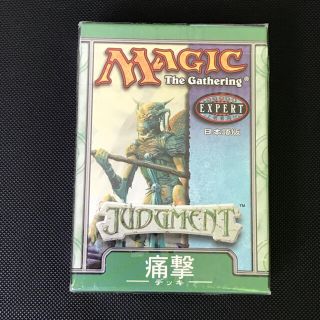 MTG レギオン 構築済デッキ 変異騒乱 日本語版