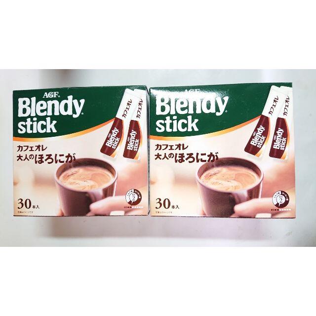 ブレンディ　スティックカフェオレ大人のほろにが　30本入り×2箱 食品/飲料/酒の飲料(コーヒー)の商品写真