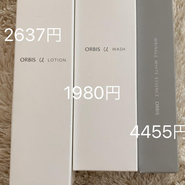 ORBIS(オルビス)のオルビス化粧品 コスメ/美容のスキンケア/基礎化粧品(化粧水/ローション)の商品写真