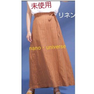 ナノユニバース(nano・universe)の未着用　nano・universe　ベルト付　リネンスカート　麻　春夏　Aライン(ロングスカート)