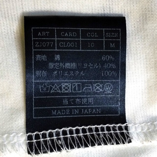 AKM(エイケイエム)のAKM LUXSPO◎Tシャツ(M)ビックシルエット 刺繍 ビックロゴ メンズのトップス(Tシャツ/カットソー(半袖/袖なし))の商品写真