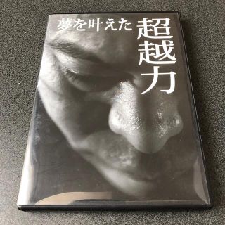 苫米地英人 dvdのフリマアイテム一覧 苫米地英人 dvdのフリマアイテム一覧