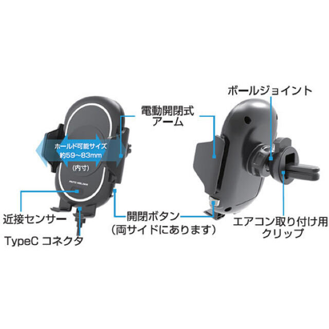 Kashimura(カシムラ)のKashimura 自動開閉ホルダー 自動車/バイクの自動車(車内アクセサリ)の商品写真