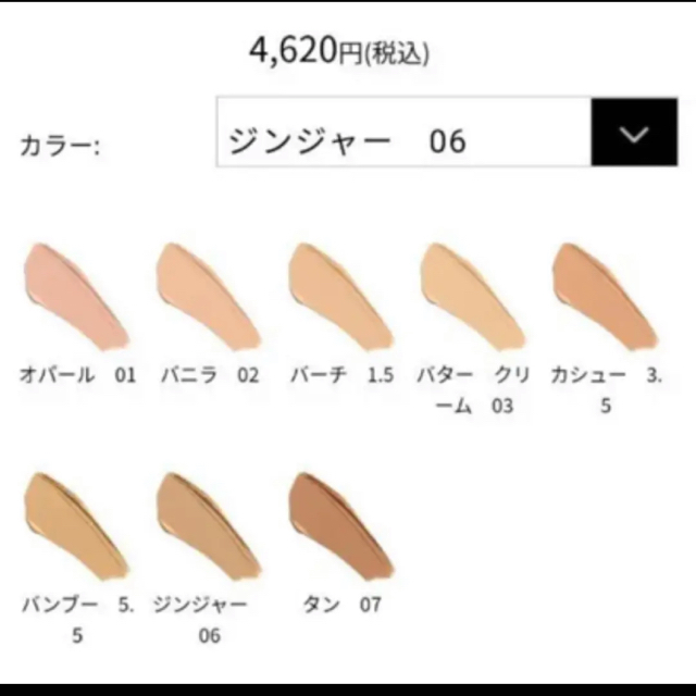 bareMinerals(ベアミネラル)の明日まで　CR ハイドレイティング ファンデーション スティック　 2本セット コスメ/美容のベースメイク/化粧品(ファンデーション)の商品写真