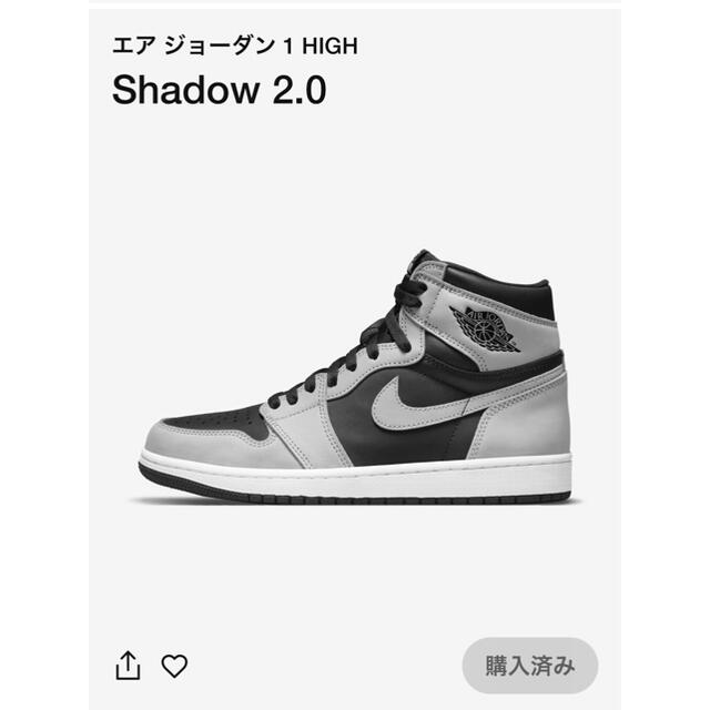 NIKE Jordan1 shadow エアジョーダン1 シャドウ ナイキ