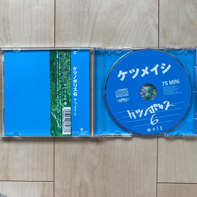 ケツノポリス6 エンタメ/ホビーのCD(ポップス/ロック(邦楽))の商品写真