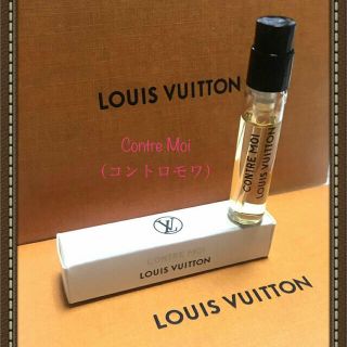 ルイヴィトン(LOUIS VUITTON)のコントロモア 香水2ml LOUIS VUITTON(ﾙｲ･ｳﾞｨﾄﾝ)(ユニセックス)