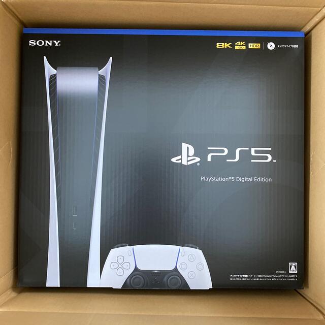 未開封　SONY PlayStation5 CFI-1000B01