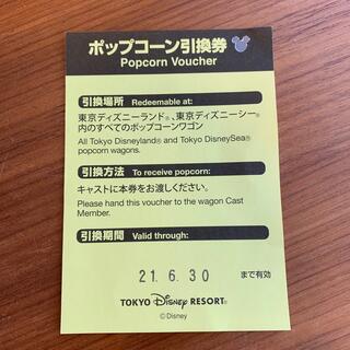ディズニー 優待券 割引券の通販 1 000点以上 Disneyのチケットを買うならラクマ