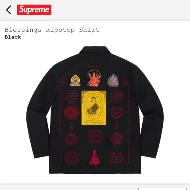 Supreme Blessings Ripstop Shirt ブラック m