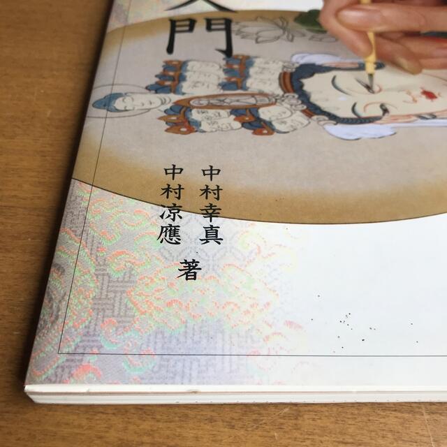 もしゃ様。専用 参考書 | indiamigrationnow.org