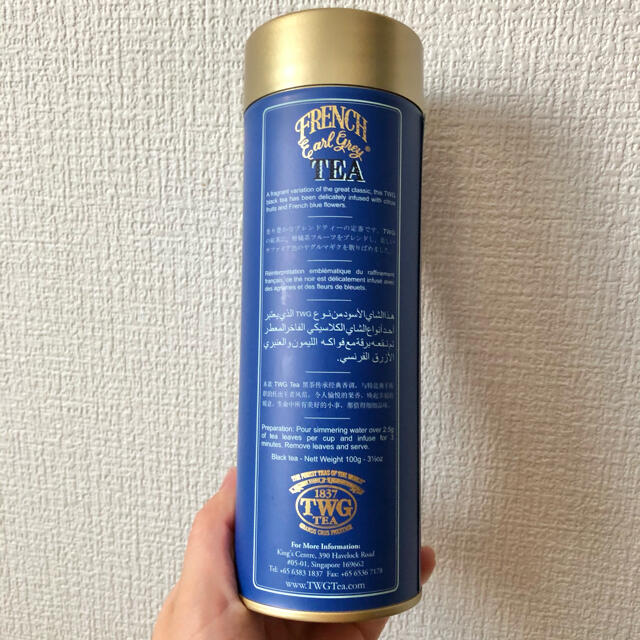 TWG FRENCH EARL GREY TEA 食品/飲料/酒の飲料(茶)の商品写真