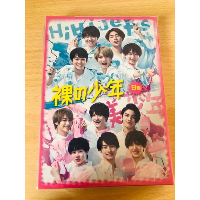 裸の少年 DVD B盤