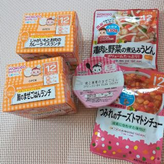 ワコウドウ(和光堂)の和光堂　12ヶ月頃から　ベビーフード5点セット(レトルト食品)