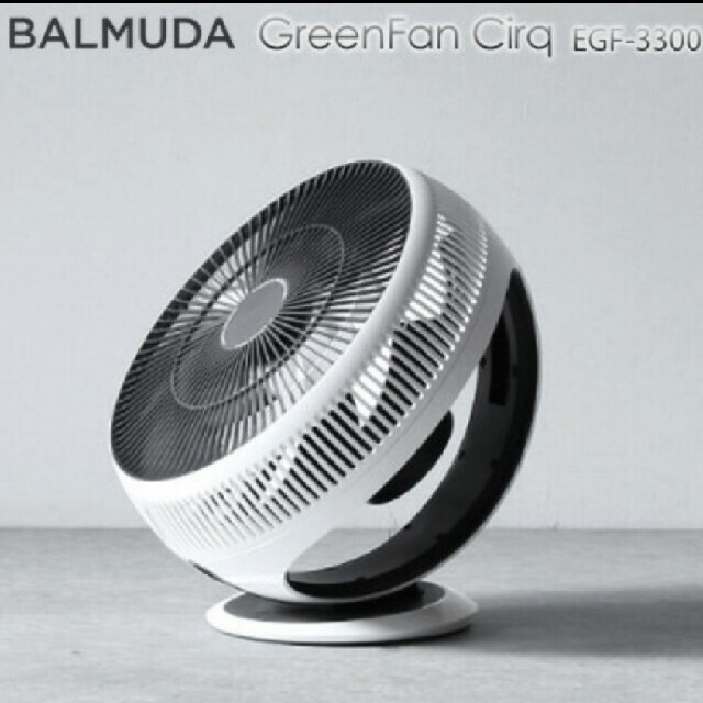 BALMUDA GreenFan Cirq EGF-3300-WKスマホ/家電/カメラ - vitaghealth.com