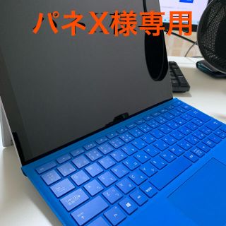 surface Pro4(ノートPC)