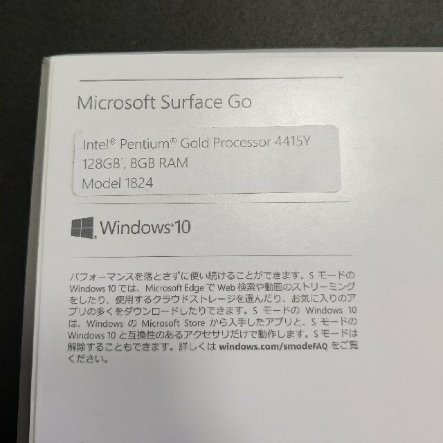 Microsoft(マイクロソフト)の【美品】Surface Go Microsoft スマホ/家電/カメラのPC/タブレット(ノートPC)の商品写真