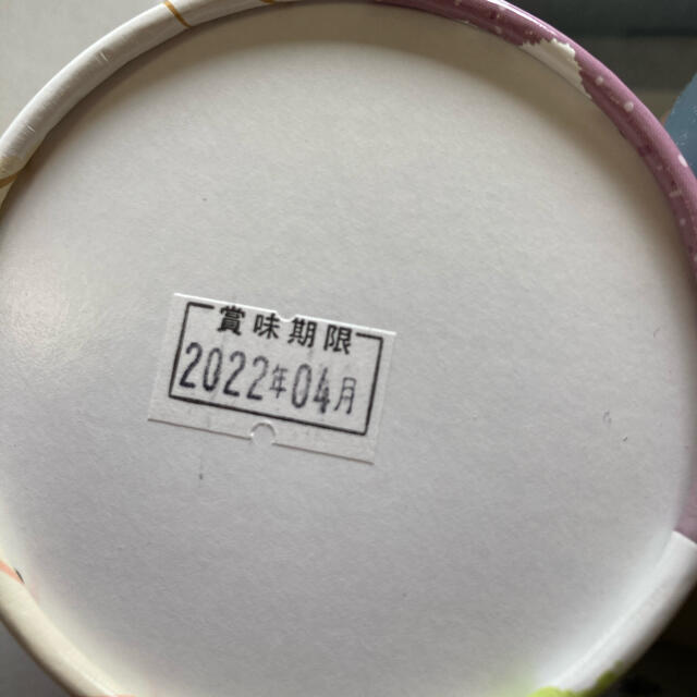 日本茶　高級緑茶 食品/飲料/酒の飲料(茶)の商品写真