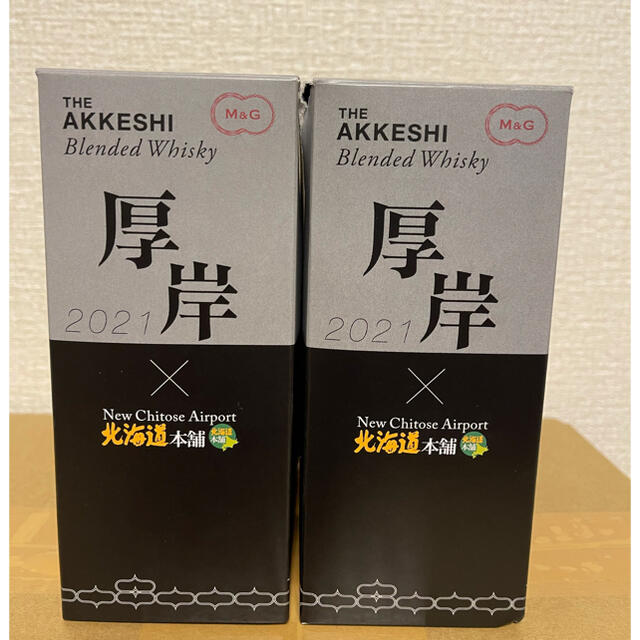 超希少　厚岸ブレンデッド2021 ウイスキー2本　新千歳空港限定