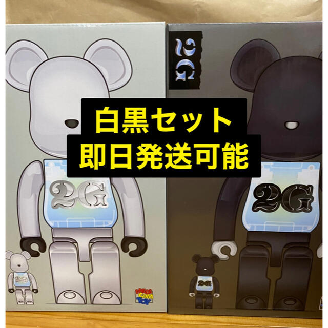 MEDICOM TOY(メディコムトイ)の2G BE@RBRICK 100 x 400 白黒セット エンタメ/ホビーのフィギュア(その他)の商品写真