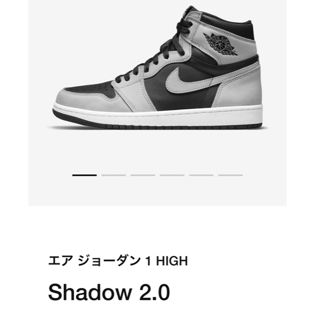 NIKE AIR JORDAN 1 HIGH OG "SHADOW 2.0"メンズ