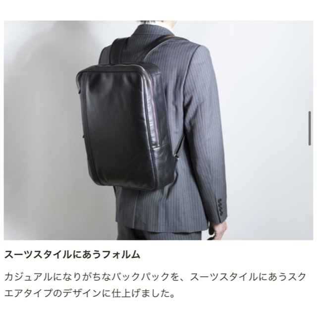 BUSINESS LEATHER FACTORY ビジネスバックパック 2WAY