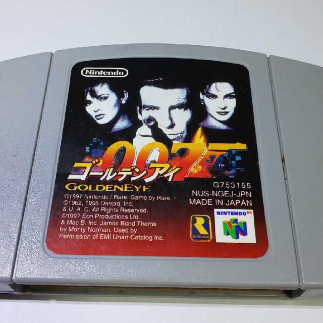 NINTENDO 64(ニンテンドウ64)のニンテンドー64ソフト　007　ゴールデンアイ エンタメ/ホビーのゲームソフト/ゲーム機本体(家庭用ゲームソフト)の商品写真