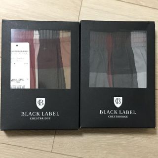 ブラックレーベルクレストブリッジ(BLACK LABEL CRESTBRIDGE)の【新品】ブラックレーベル　クレストブリッジ　トランクス　２個セット(トランクス)