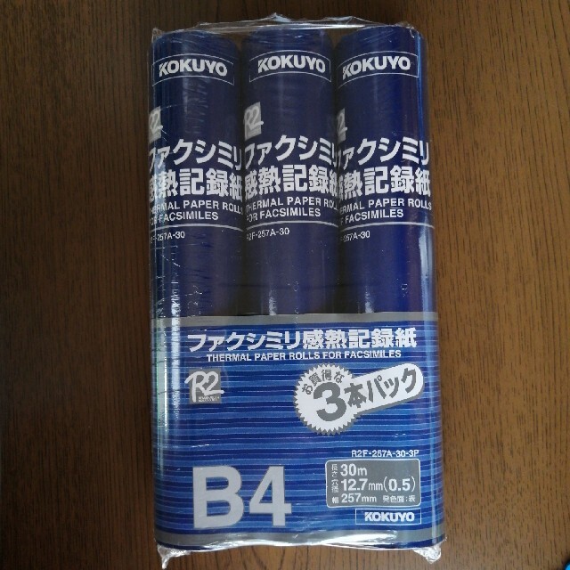 コクヨ(コクヨ)のコクヨ☆ファクシミリ感熱記録紙 インテリア/住まい/日用品のオフィス用品(オフィス用品一般)の商品写真
