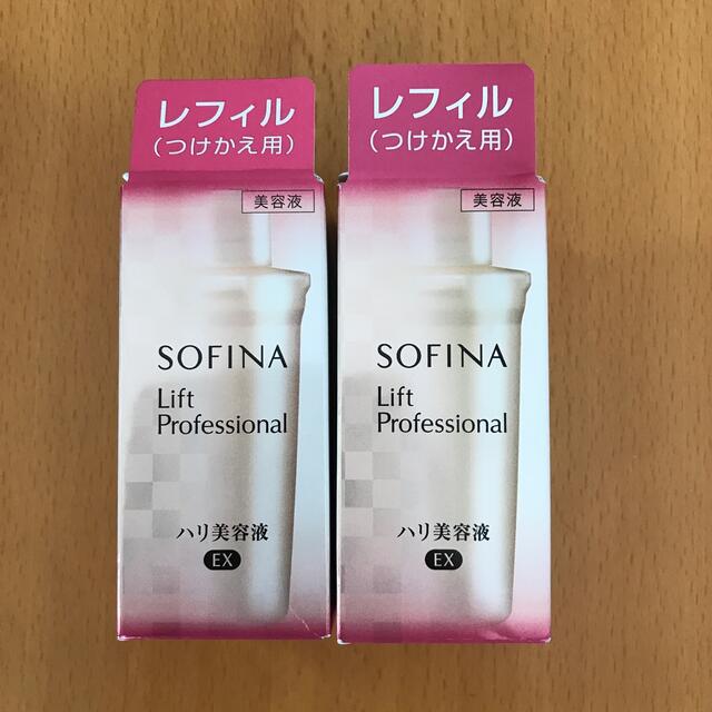 ソフィーナ リフトプロフェッショナル ハリ美容液EX レフィル(1本入)美容液