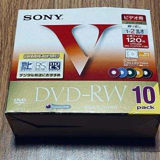 ソニー(SONY)のSONY     DVD-RW10pack(DVDレコーダー)