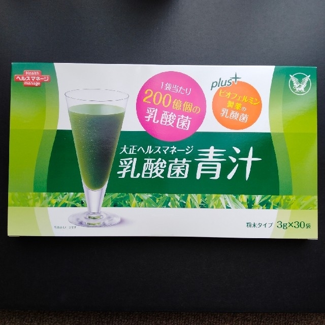 大正製薬(タイショウセイヤク)の大正製薬ヘルスマネージ 乳酸菌青汁 1箱 食品/飲料/酒の健康食品(青汁/ケール加工食品)の商品写真