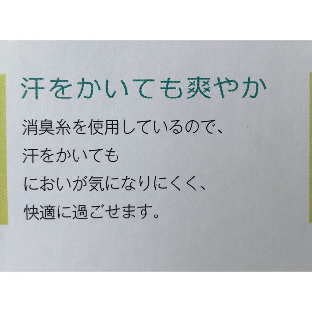 シャルレ(シャルレ)のシャルレ　インナー　ノースリーブ　IA313 Mサイズ日本製　ショコラ レディースの下着/アンダーウェア(アンダーシャツ/防寒インナー)の商品写真