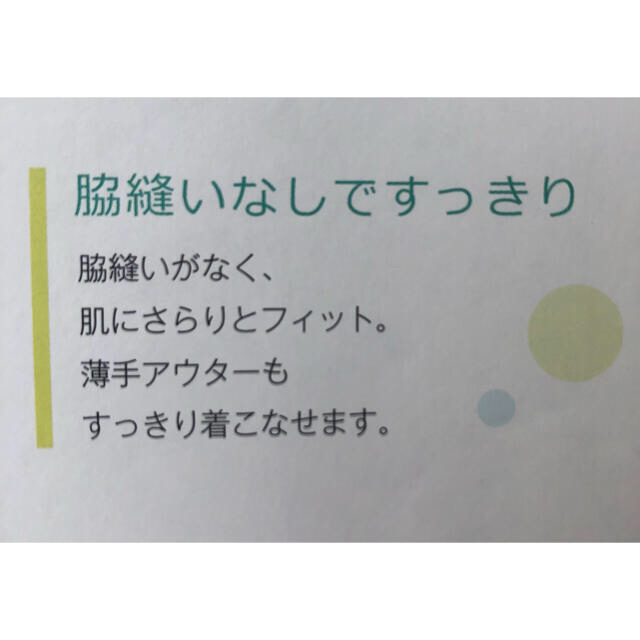 シャルレ(シャルレ)のシャルレ　インナー　ノースリーブ　IA313 Mサイズ日本製　ショコラ レディースの下着/アンダーウェア(アンダーシャツ/防寒インナー)の商品写真
