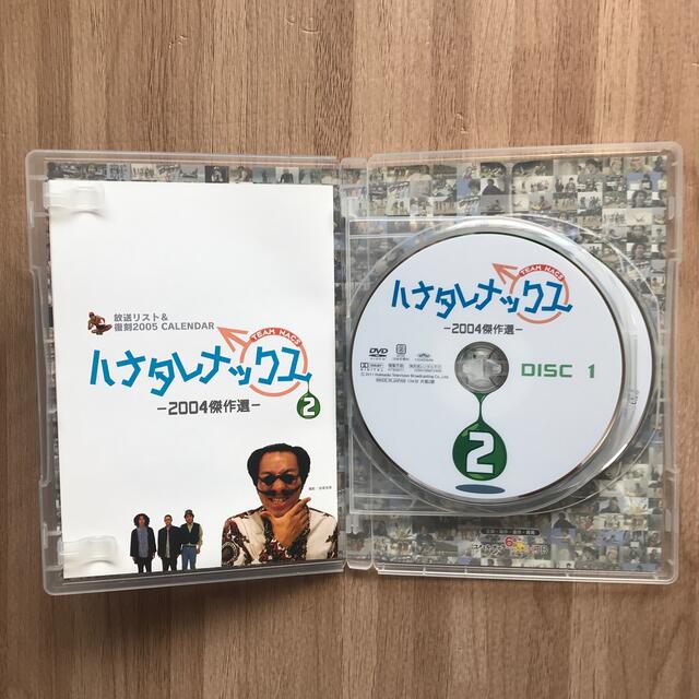 ハナタレナックスDVD 2滴 予約特典つき NSUvWpGIfF, DVD/ブルーレイ