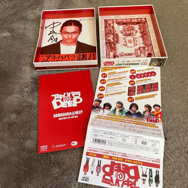 アキハバラ@DEEP ディレクターズカット DVD-BOX DVD-hybridautomotive.com