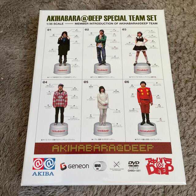 アキハバラ@DEEP ディレクターズカット DVD-BOX DVD | svetinikole.gov.mk