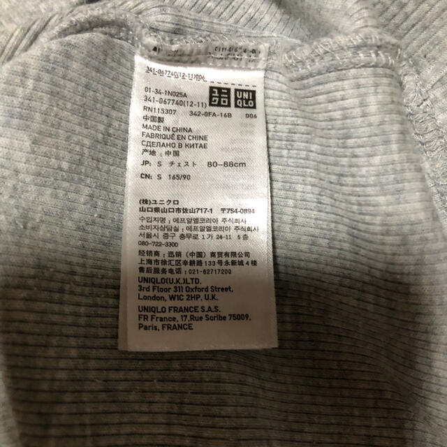 UNIQLO(ユニクロ)のユニクロ　メンズ　タンクトップSサイズ メンズのトップス(タンクトップ)の商品写真