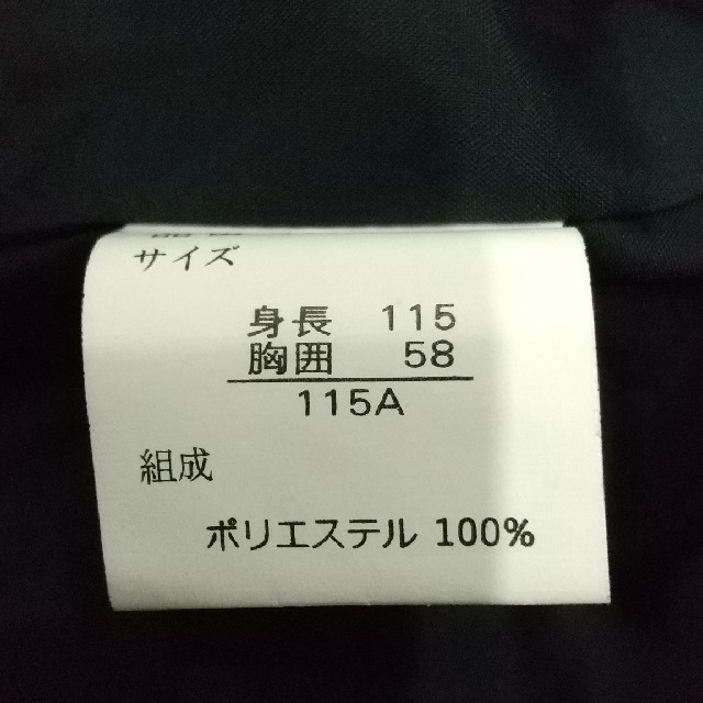 ELLE(エル)の入学式 卒園式 ELLE フォーマルスーツ 115cm キッズ/ベビー/マタニティのキッズ服女の子用(90cm~)(ドレス/フォーマル)の商品写真