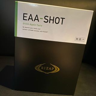 RIZAP ライザップ ショット グリーンアップル eaa ダイエット お得(アミノ酸)