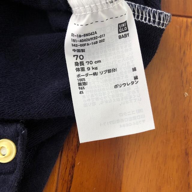 UNIQLO(ユニクロ)のユニクロカバーオール70サイズ キッズ/ベビー/マタニティのベビー服(~85cm)(カバーオール)の商品写真