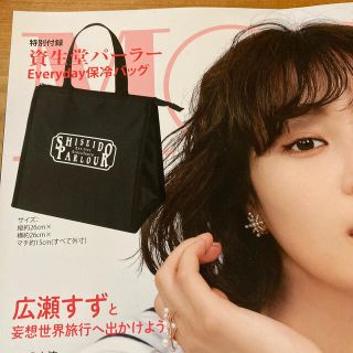 シセイドウ(SHISEIDO (資生堂))のMORE 2021 6月号　資生堂パーラー保冷バッグ(ファッション)