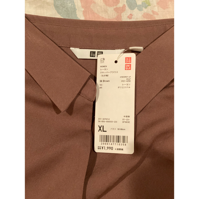 UNIQLO(ユニクロ)のUNIQLO　レ－ヨンスキッパーブラウス七分袖 レディースのトップス(シャツ/ブラウス(長袖/七分))の商品写真