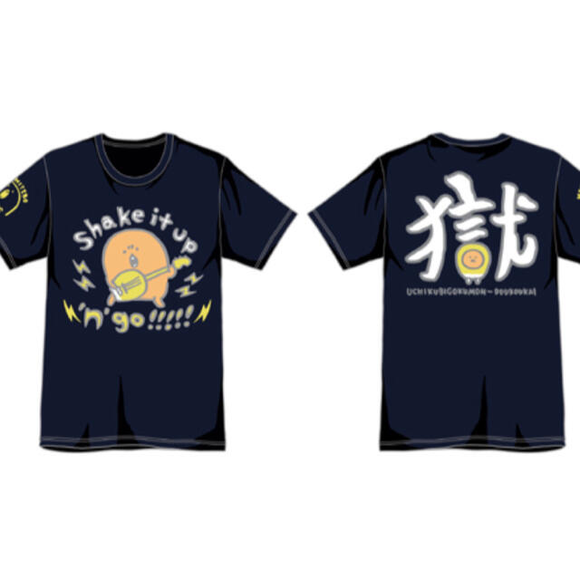 打首獄門同好会 Tシャツ - 通販 - csa.sakura.ne.jp