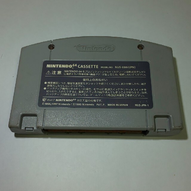 NINTENDO 64(ニンテンドウ64)のニンテンドー64　ゲームソフト　ゼルダ　ムジュラの仮面 エンタメ/ホビーのゲームソフト/ゲーム機本体(携帯用ゲームソフト)の商品写真