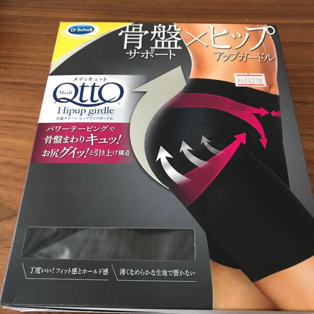 Dr.scholl(ドクターショール)の骨盤矯正 ヒップアップ ガードル メディキュット 骨盤 サポート ブラック M レディースの下着/アンダーウェア(その他)の商品写真