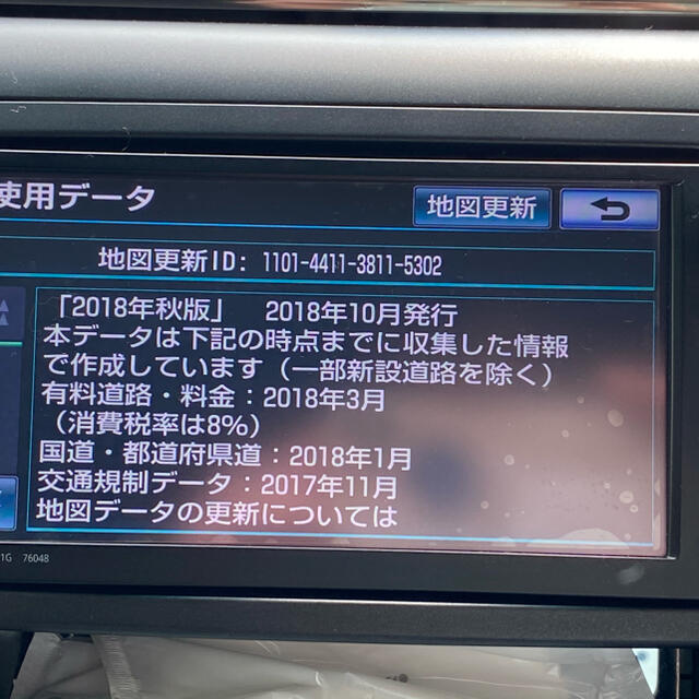 トヨタ(トヨタ)のトヨタ純正ナビNHZN-W61G フルセグBluetooth2018年地図 自動車/バイクの自動車(カーナビ/カーテレビ)の商品写真