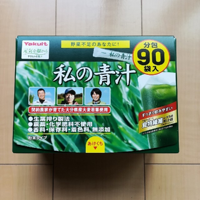 ヤクルト　私の青汁(4g×７袋)  お試し　バラ売り 食品/飲料/酒の健康食品(青汁/ケール加工食品)の商品写真